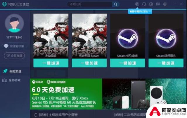 解决steam登录受限问题：三种方法帮您顺利登录