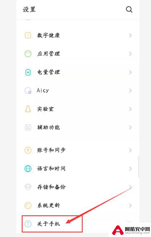 手机如何看游戏帧数