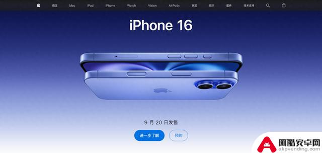 iphone 16系列热销！首批货源秒售罄，沙漠金版本最受追捧，优惠1200元