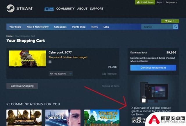 Steam 承认购买游戏实际上并不意味着玩家拥有该游戏