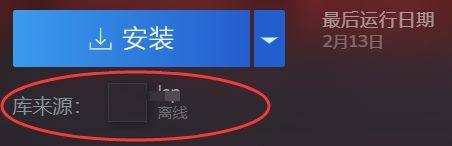 steam如何将游戏共享给好友