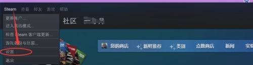 steam如何将游戏共享给好友