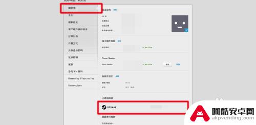 steam账号关联不了origin