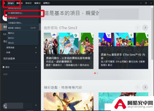 steam账号关联不了origin