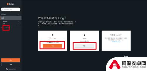 steam账号关联不了origin