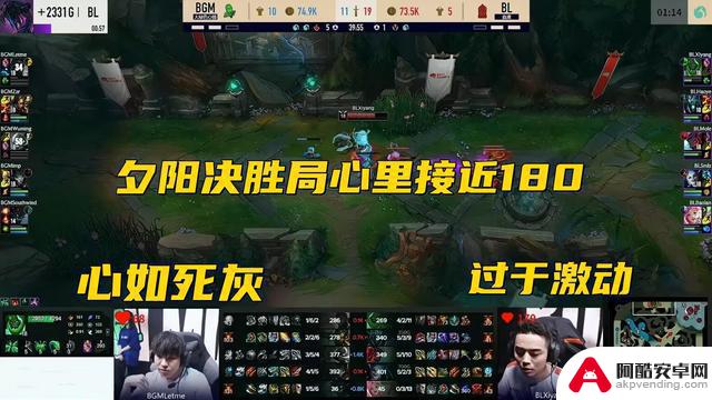 TheShy被单杀9次登顶LOL老头杯，“死神”诞生！夕阳心率吓坏解说