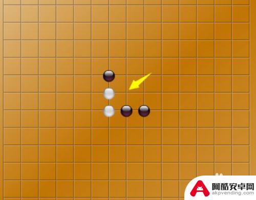 五子棋怎么吃对方的子