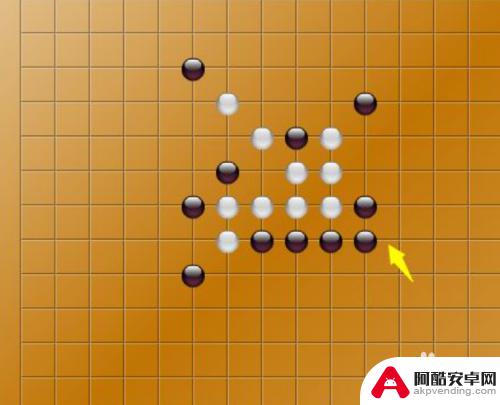 五子棋怎么吃对方的子