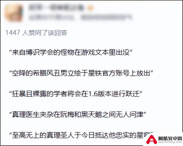 直播回放都有十万人同屏看？《崩坏星穹铁道》靠送福利送上了热搜