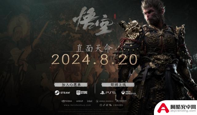 《黑神话悟空》Steam愿望单第4！《完蛋美女》入围Steam大奖提名