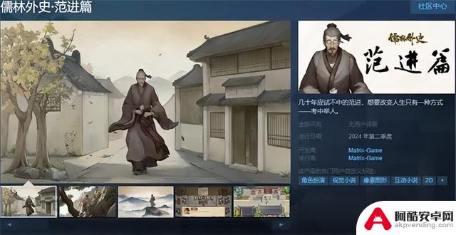 《黑神话悟空》Steam愿望单第4！《完蛋美女》入围Steam大奖提名