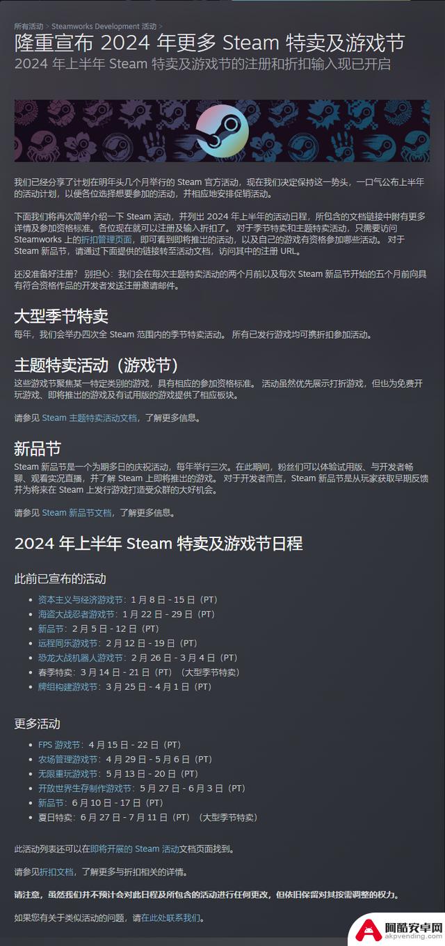 《黑神话悟空》Steam愿望单第4！《完蛋美女》入围Steam大奖提名