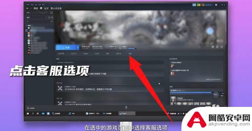 steam购物失败怎么退钱