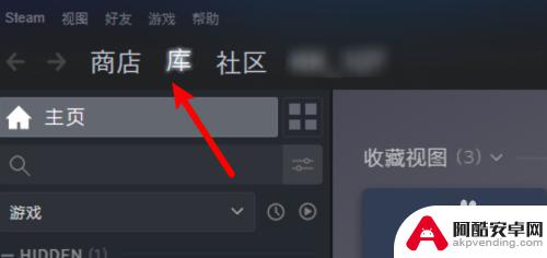 steam设置离线启动游戏