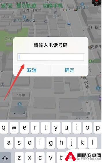 怎么查看手机信息在哪