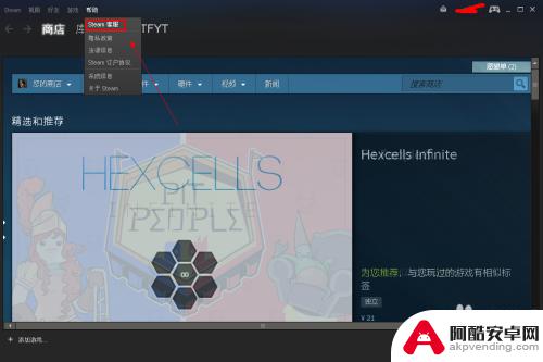 怎么回steam客服邮件