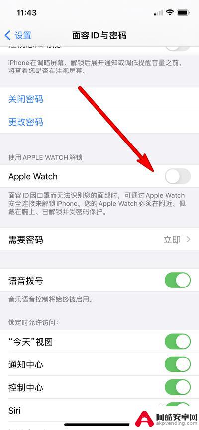 苹果手表怎么面部解锁手机