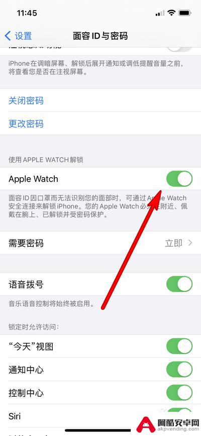 苹果手表怎么面部解锁手机