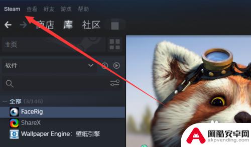 怎么设置steam网页跳转