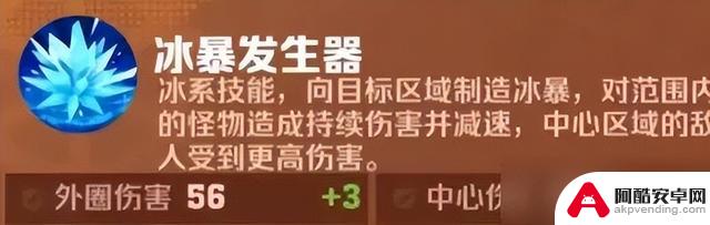 《向僵尸开火》新手必看的超详细技能攻略！附最新兑换码！