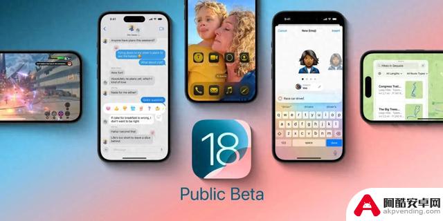 iOS18公测版发布！果粉们先观望体验再决定是否更新