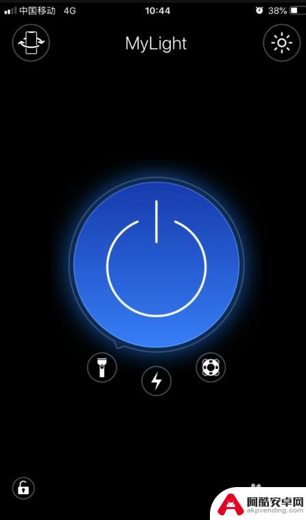苹果手机为什么突然打不开手电筒