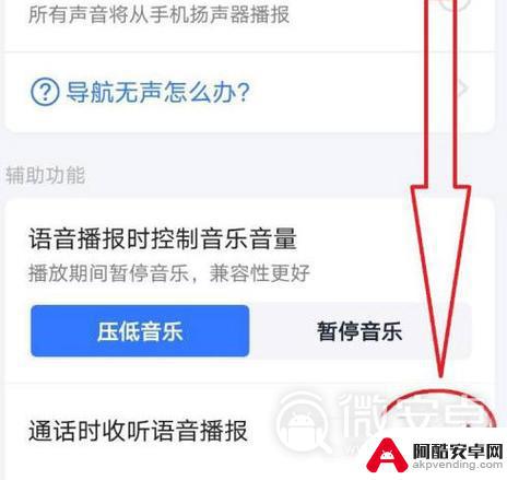 oppo手机如何取消高清通话