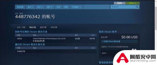 怎么关闭steam开机启动