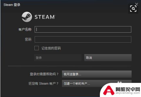 如何查看steam是否满七天