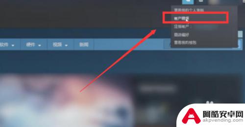 如何查看steam是否满七天