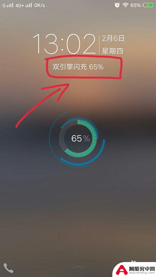 怎样可以让vivoy5s手机充电变得很快