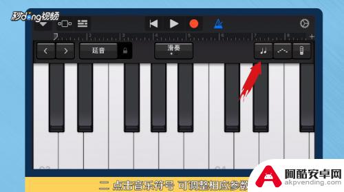 手机键盘弹钢琴怎么弄苹果