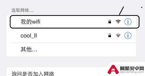 手机wifi怎么分享热点