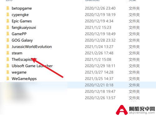 steam设置桌面快捷图标不显示