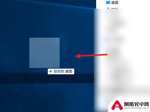 steam设置桌面快捷图标不显示