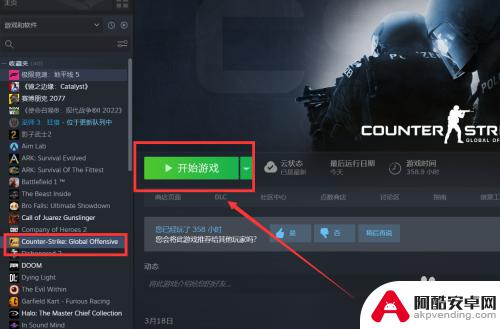 steam上双人游戏怎么拉好友