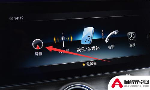 奔驰车安卓手机怎么连接carplay