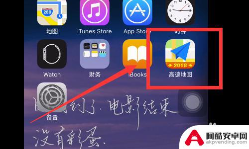 奔驰车安卓手机怎么连接carplay