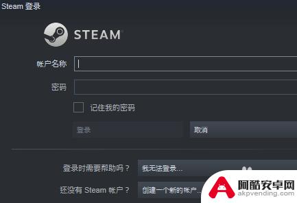 steam 借用游戏