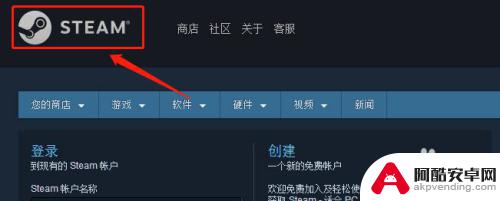 steam 借用游戏