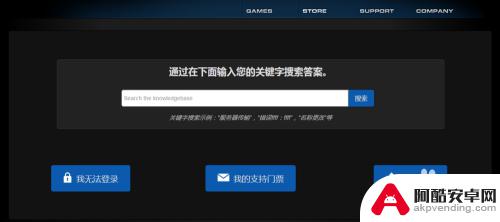 steam无辜封禁怎么申诉