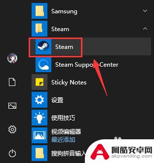 如何连接steam个人主页