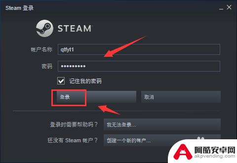 如何连接steam个人主页