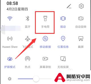 手机照明手电筒怎么设置