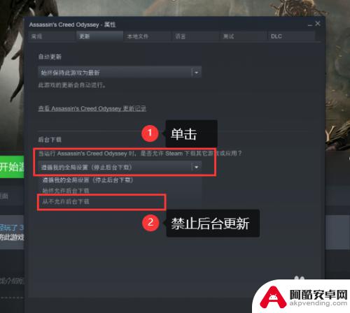 steam怎么开始奥德赛