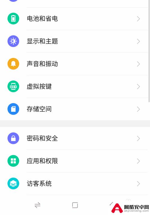 手机怎么设置音频声音小