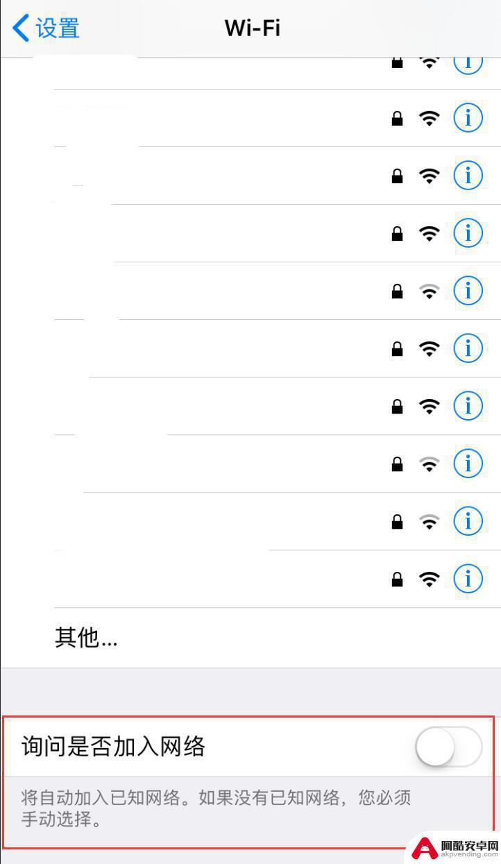 iphone手机浏览器怎么屏蔽弹窗广告