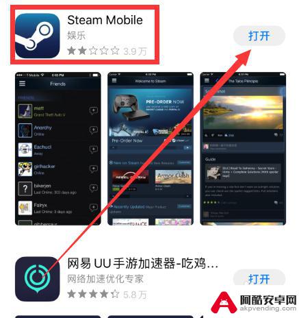 steam救援码在哪里看