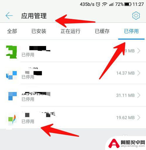 怎么样可以清理手机内存