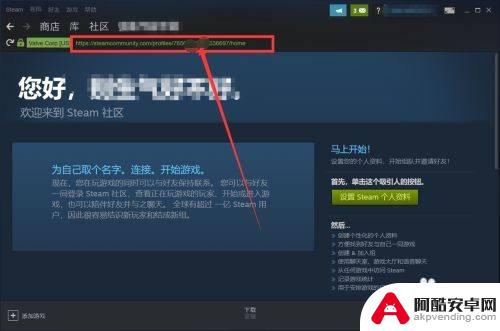 steam uid在哪